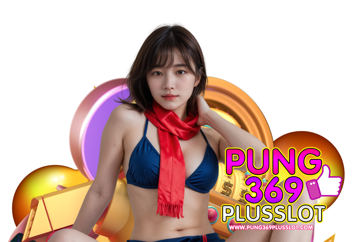 pung369plus slot สล็อต
